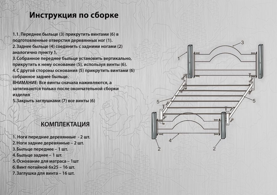 Ліжко Монро з дерев'яними ніжками Метал-Дизайн